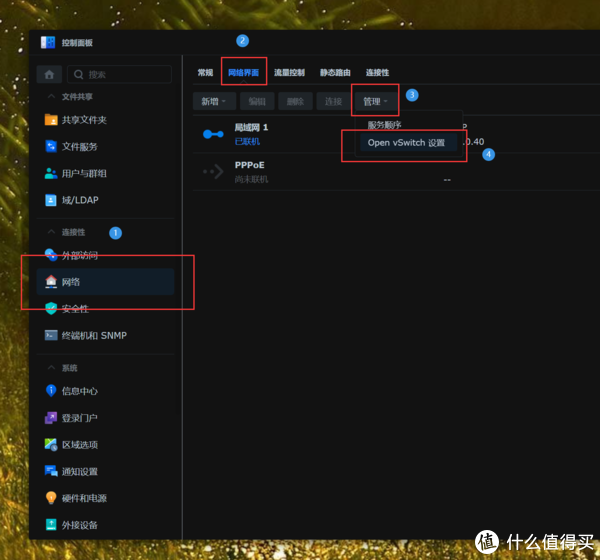 docker使用独立ip安装青龙面板-AiNas.cc
