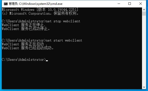 Windows 系统开启系统自带的webdav挂载功能-AiNas.cc
