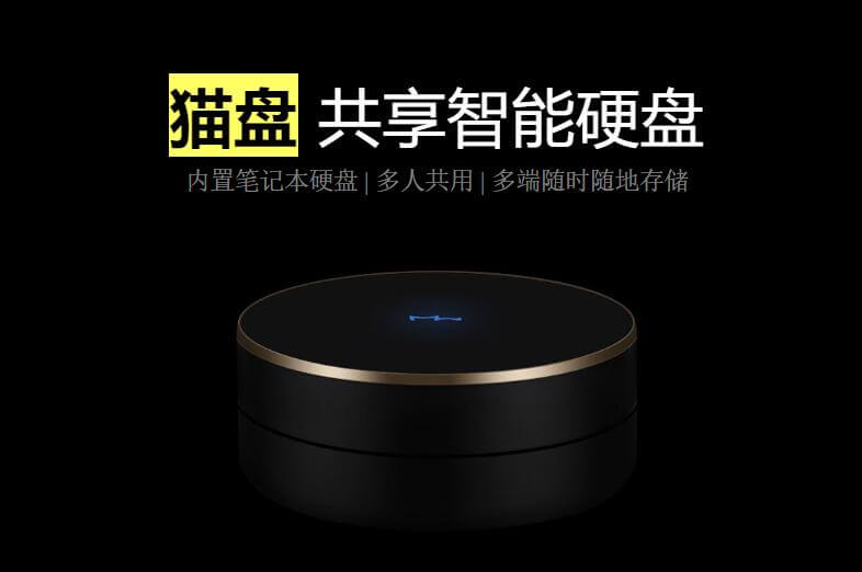 猫盘单群晖固件刷机教程和洗白方法-AiNas.cc