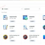 介绍几个好用的群晖DSM7.X第三方套件源-AiNas.cc