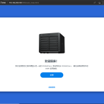 获取 DiskIdxMap、SataPortMap-AiNas.cc