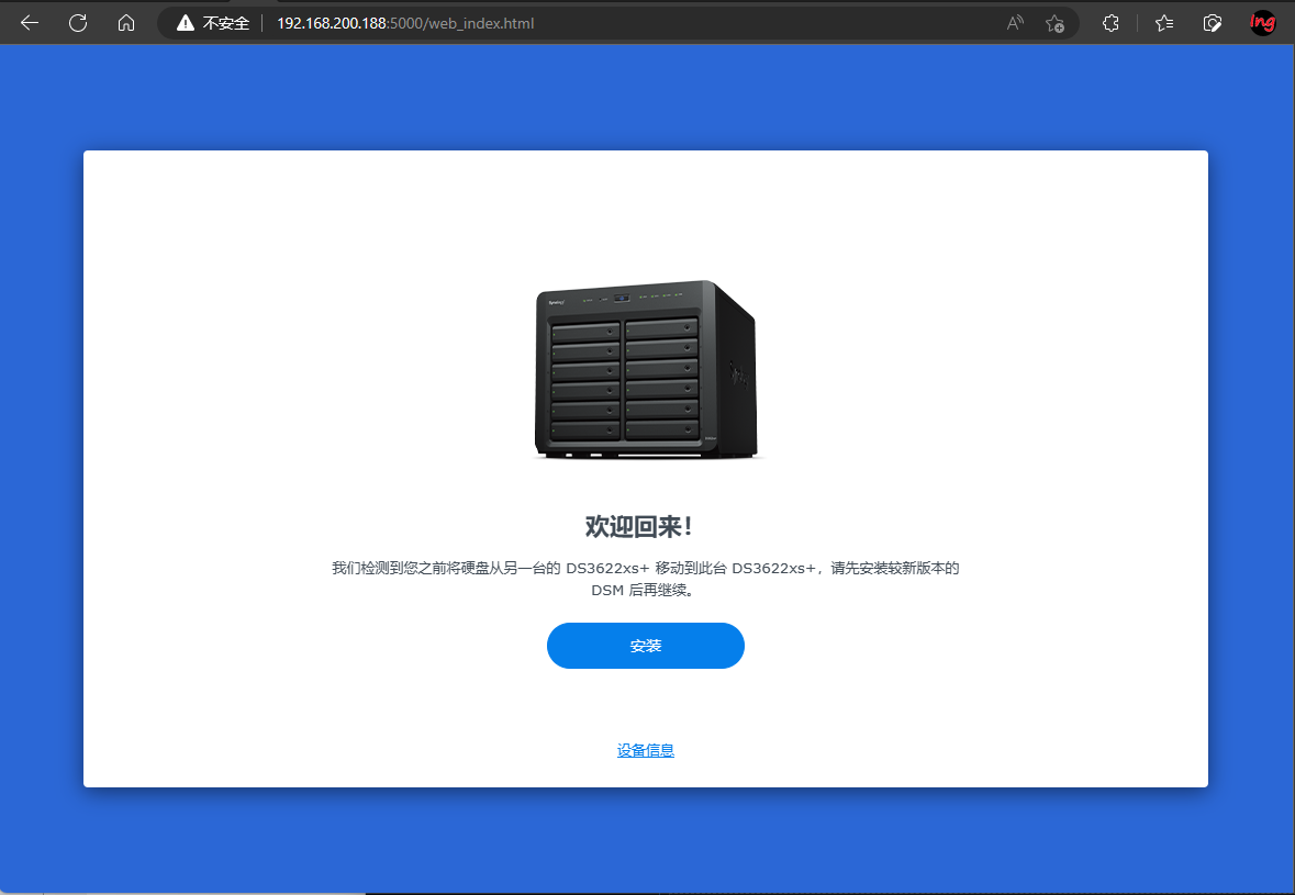 获取 DiskIdxMap、SataPortMap-AiNas.cc