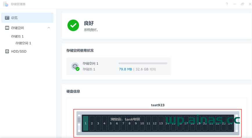 图片[54]-群晖7.2二合一安装洗白教程-AiNas.cc
