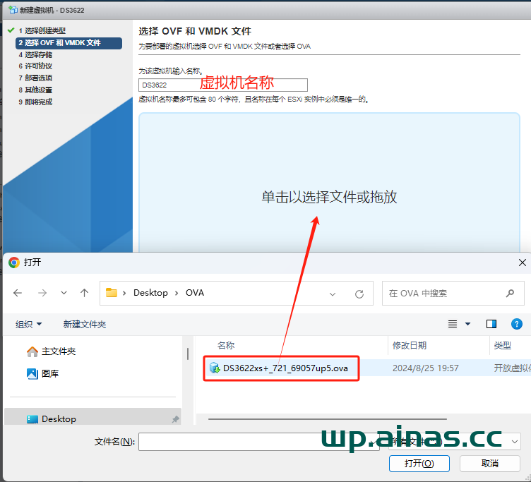 图片[9]-VMWARE/ESXI虚拟机导入OVA懒人包教程-AiNas.cc