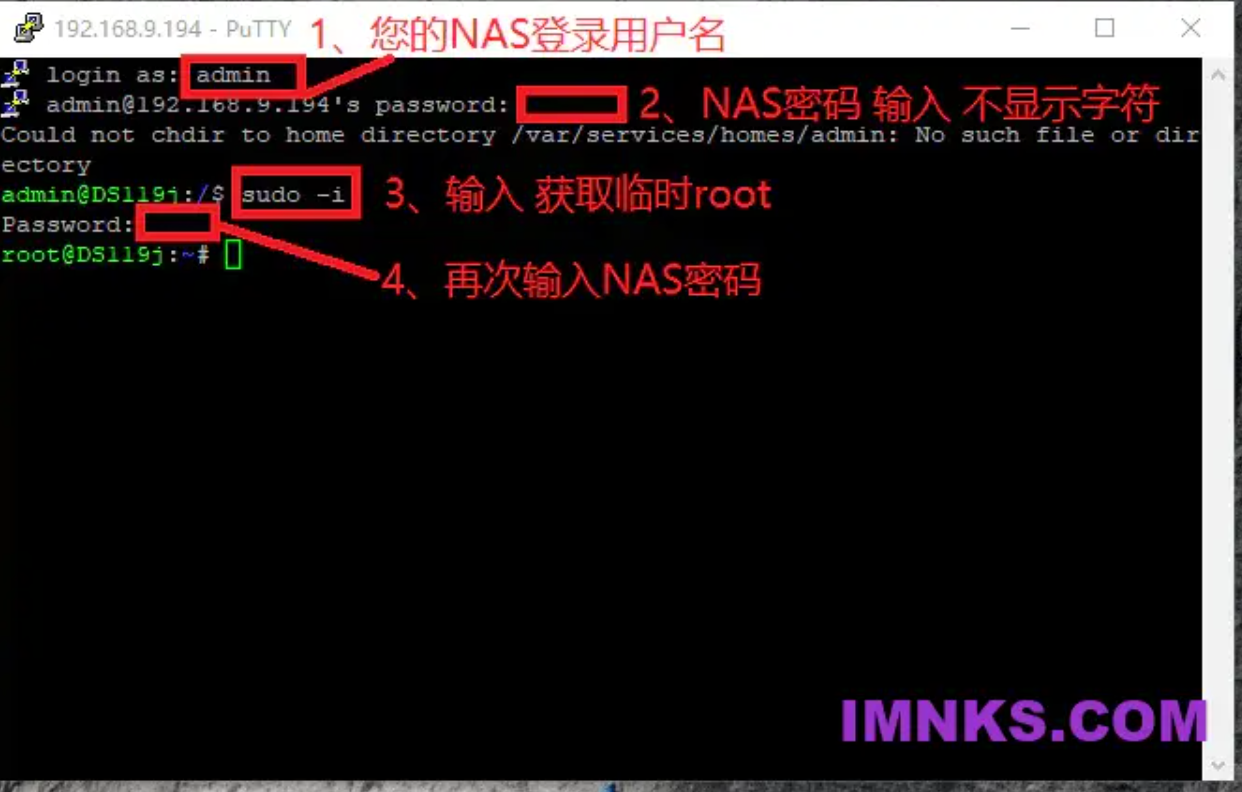 黑群晖一键修复：ROOT、TMDB、AME、DTS、转码、CPU型号等-AiNas.cc