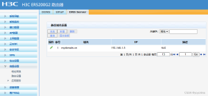 在内网使用公网域名访问内网群晖NAS网站-AiNas.cc