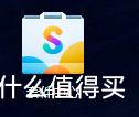 群晖部署nastools全过程-AiNas.cc