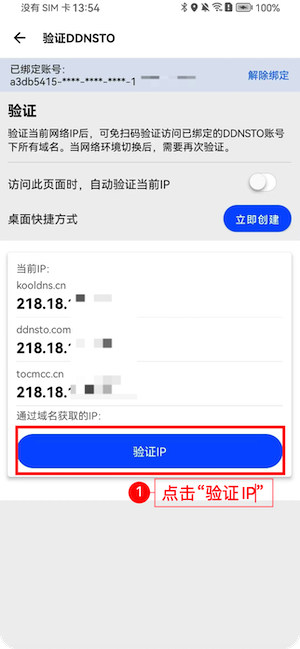 Authentication