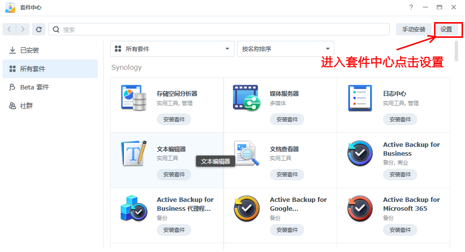 阿里云盘WebDAV可挂载和同步-AiNas.cc