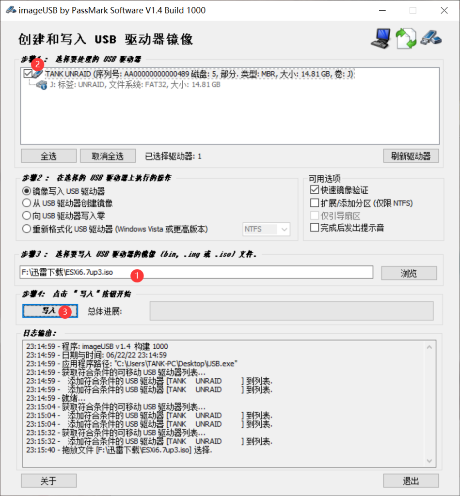 ESXi系统安装教程插图1