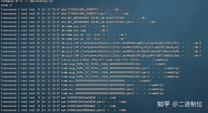 PVE将img文件转换成虚拟硬盘-AiNas.cc