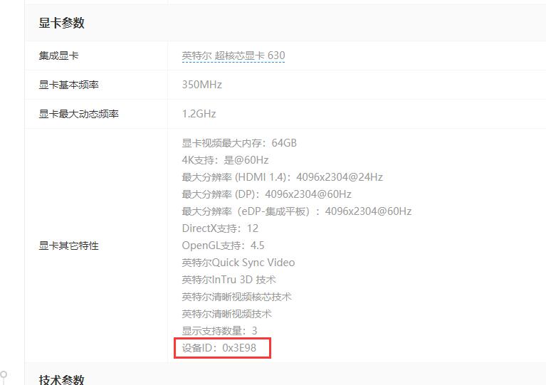 DS918+ 6.2核显补丁-AiNas.cc
