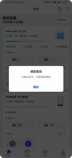 Authentication