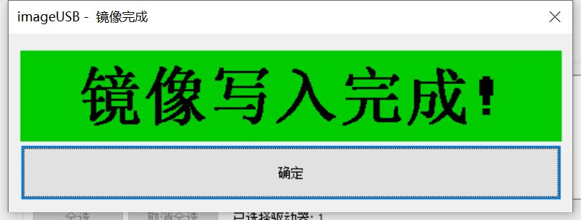 ESXi系统安装教程插图5